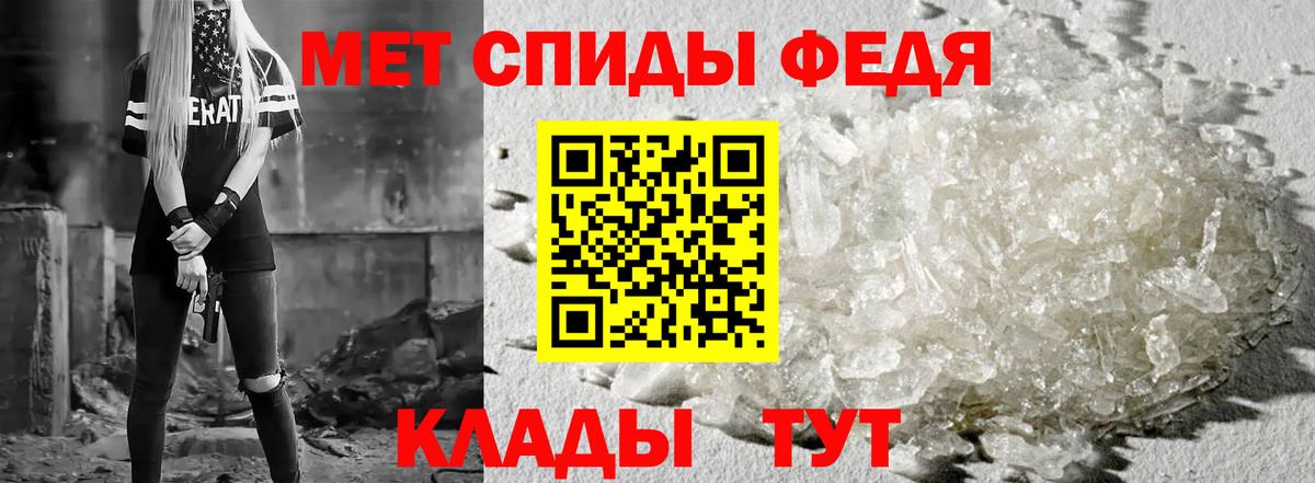Карпинск  Амфетамин 97%  Amphetamine  Вход с VPN 