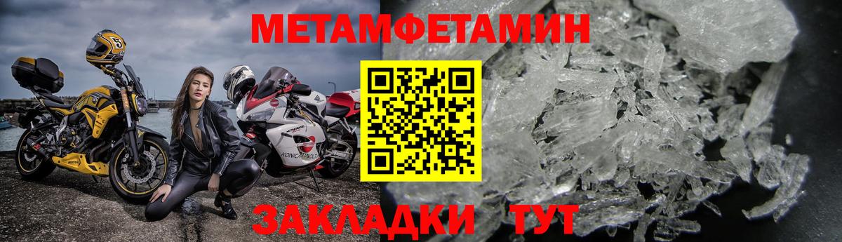 Амфетамин 98% Карпинск