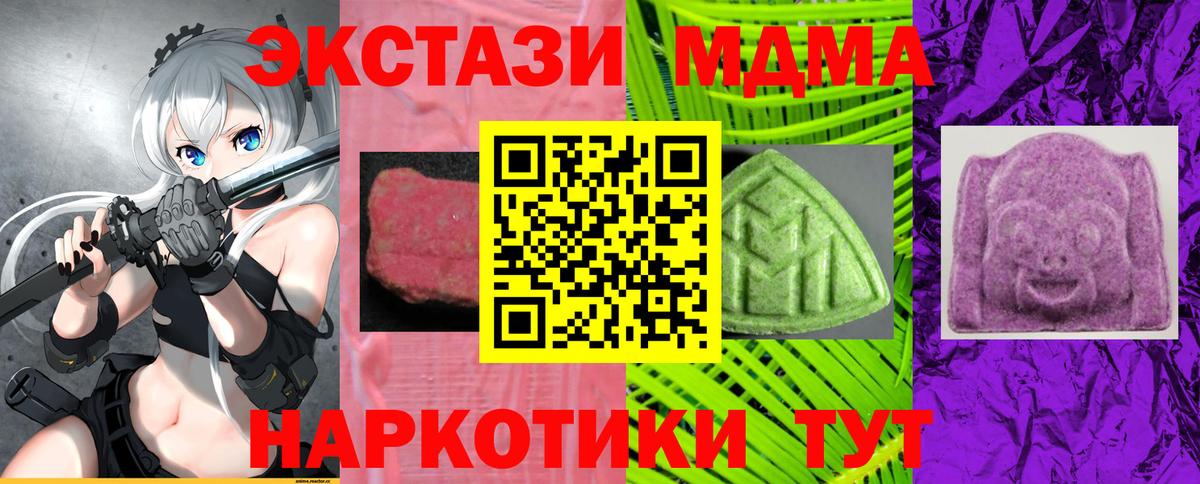 Ecstasy бентли  Вход с VPN  Карпинск 