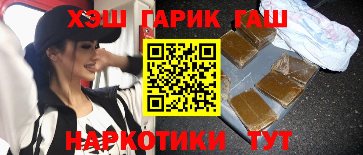 ГАШИШ гарик  магазин  наркотиков  Вход с VPN  Карпинск  ГАШИШ индика сатива 