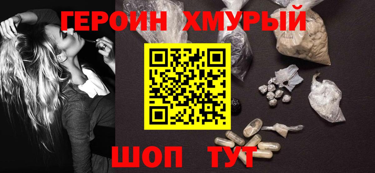 ГЕРОИН Афган  Вход с VPN  ГЕРОИН  Карпинск 