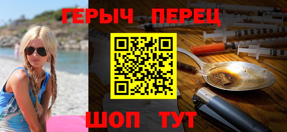 ГЕРОИН афганец Карпинск