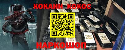 ПСИЛОЦИБИНОВЫЕ ГРИБЫ Бийск