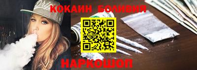 прущие крисы Славянск-на-Кубани