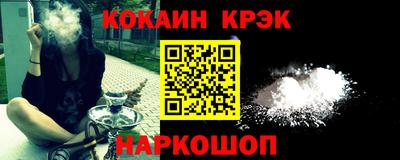 гашиш Беслан