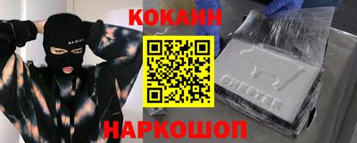 гашиш Беслан