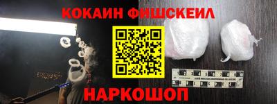 гашиш Беслан