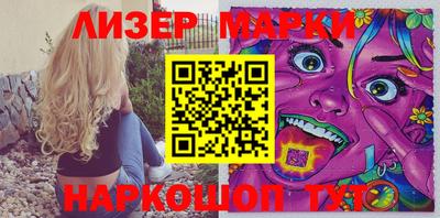 ПСИЛОЦИБИНОВЫЕ ГРИБЫ Бийск