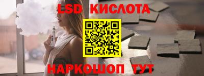 спайс Берёзовский