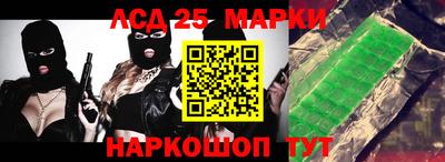 спайс Берёзовский