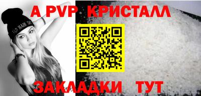 гашиш Беслан