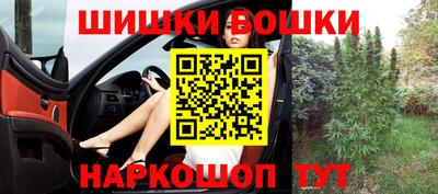 ПСИЛОЦИБИНОВЫЕ ГРИБЫ Бийск