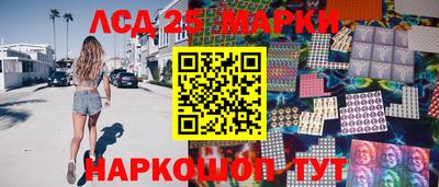 гашиш Беслан