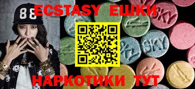 гашиш Беслан