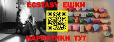 спиды Славгород