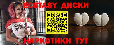 ПСИЛОЦИБИНОВЫЕ ГРИБЫ Бийск