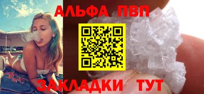 гашиш Беслан