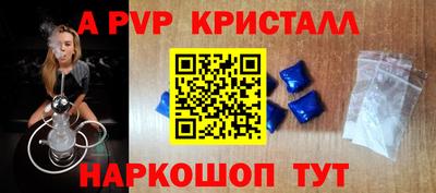 гашиш Беслан