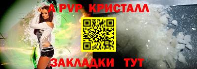 гашиш Беслан