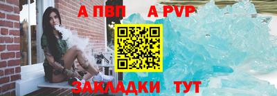 гашиш Беслан