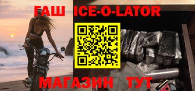 спайс Берёзовский