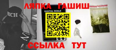 ПСИЛОЦИБИНОВЫЕ ГРИБЫ Бийск