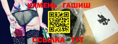 гашиш Беслан