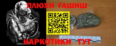гашиш Беслан