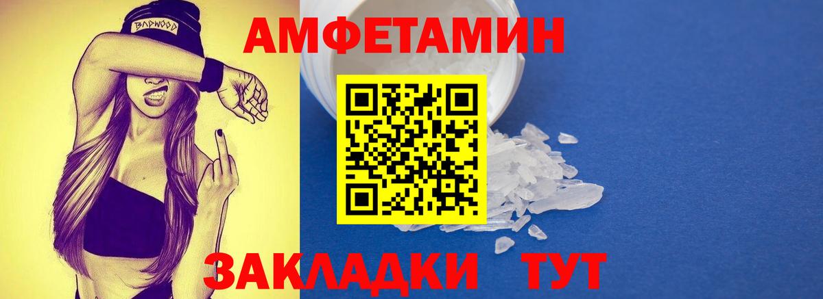 Метамфетамин мет  Вход с VPN  МЕТАМФЕТАМИН  Карпинск 