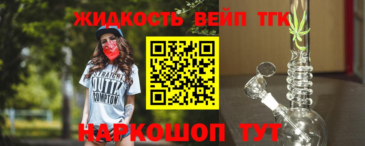 Дистиллят ТГК Wax Карпинск