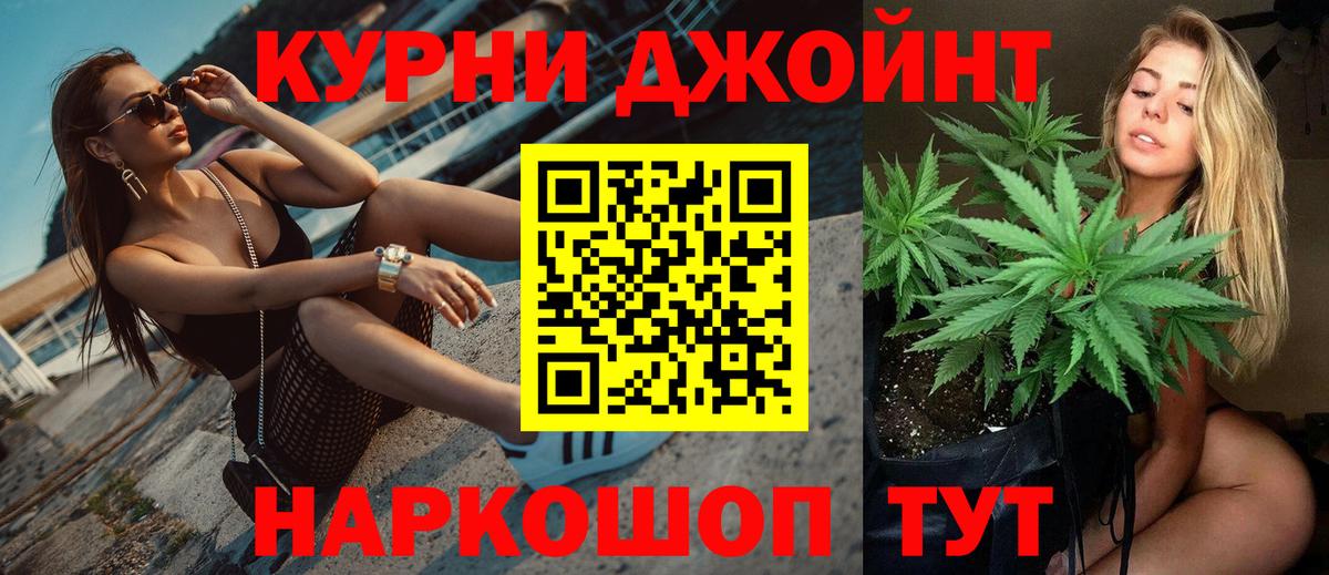 Канабис гибрид  Бошки Шишки семена  Вход с VPN  Карпинск  МАРИХУАНА гибрид 